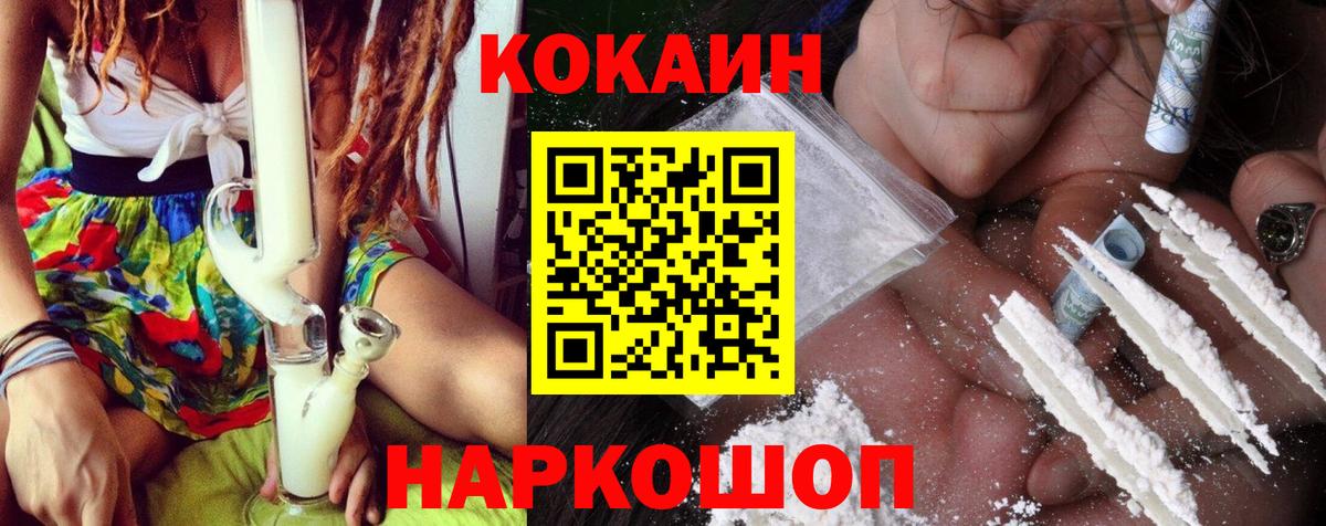 Топки  Кокаин  Кокаин FishScale  Вход с VPN  Кокаин Боливия 
