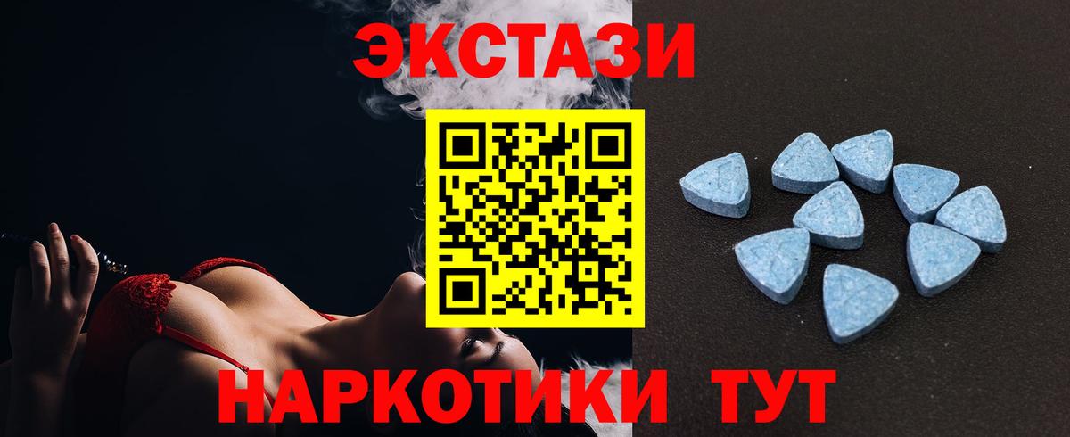 Экстази DUBAI Топки