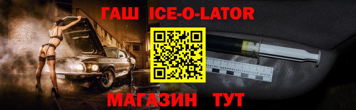 ГАШИШ гарик  Вход с VPN  Топки  Гашиш  Гашиш хэш 