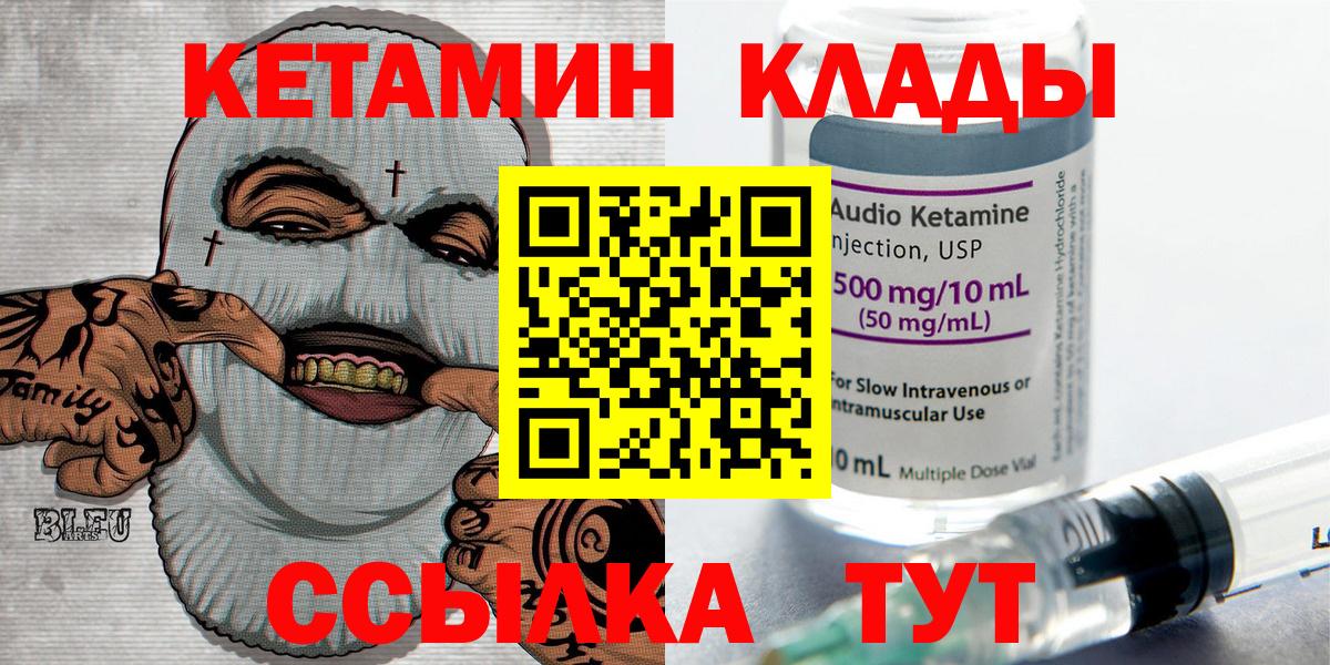 Бошки Шишки  Топки  APVP СК   Меф МЯУ МЯУ   ГАШ  Вход с VPN  Cocaine  ГАШИШ  Героин 