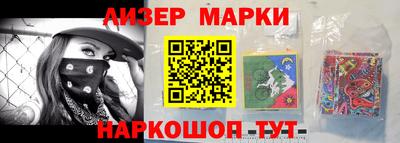 каннабис Наро-Фоминск
