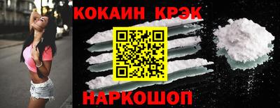 каннабис Наро-Фоминск