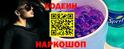 каннабис Наро-Фоминск