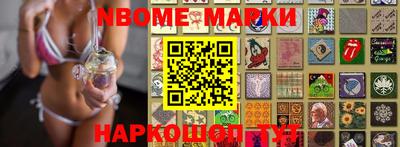 каннабис Наро-Фоминск