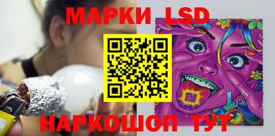 каннабис Наро-Фоминск