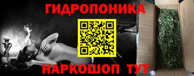 каннабис Наро-Фоминск