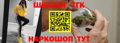 каннабис Наро-Фоминск