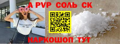 каннабис Наро-Фоминск