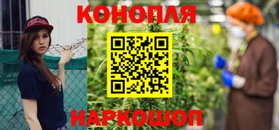 каннабис Наро-Фоминск