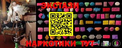 каннабис Наро-Фоминск