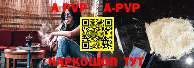 каннабис Наро-Фоминск