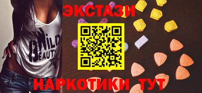 спайс Нальчик
