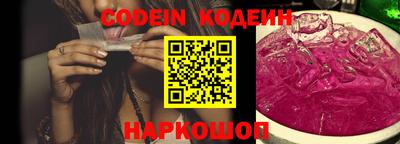 мяу мяу кристалл Новокубанск