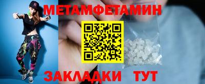 спайс Нальчик