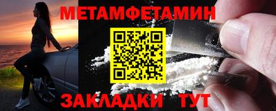 спайс Нальчик