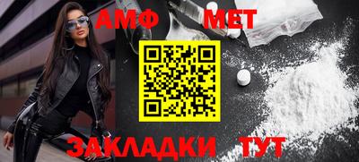 мяу мяу мука Нарткала