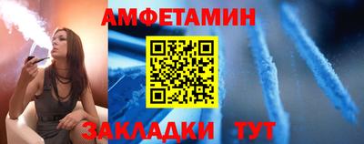 спайс Нальчик