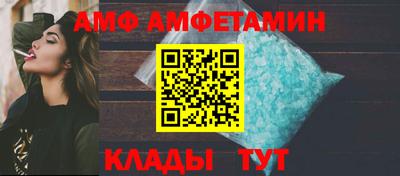 спайс Нальчик