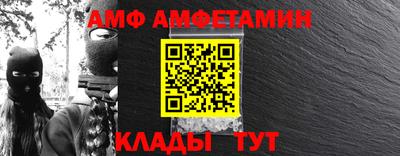гидра Новозыбков