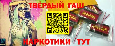 каннабис Наро-Фоминск