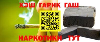 спайс Нальчик