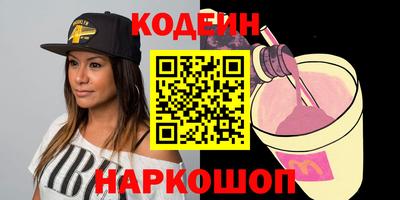 каннабис Наро-Фоминск