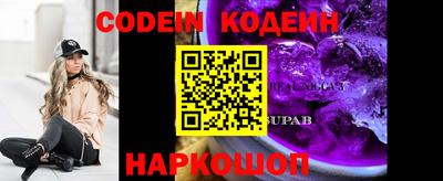 каннабис Наро-Фоминск