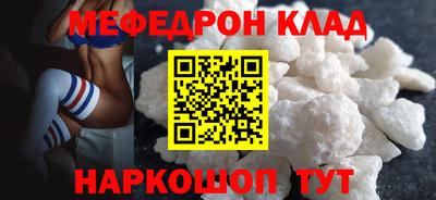 спайс Нальчик
