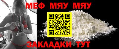 круглые Новодвинск