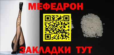 спайс Нальчик