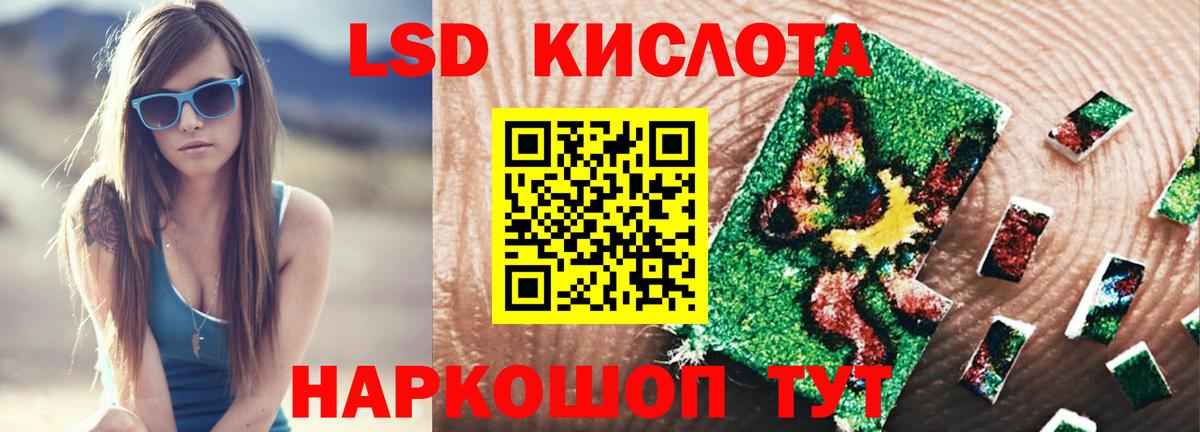 Лсд 25 экстази  Вход с VPN  Лсд 25 экстази ecstasy  Топки  ЛСД экстази ecstasy 