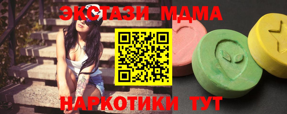 МДМА crystal Топки