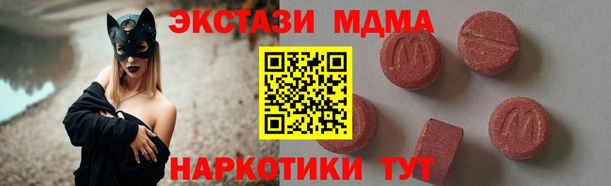ГАШ Топки