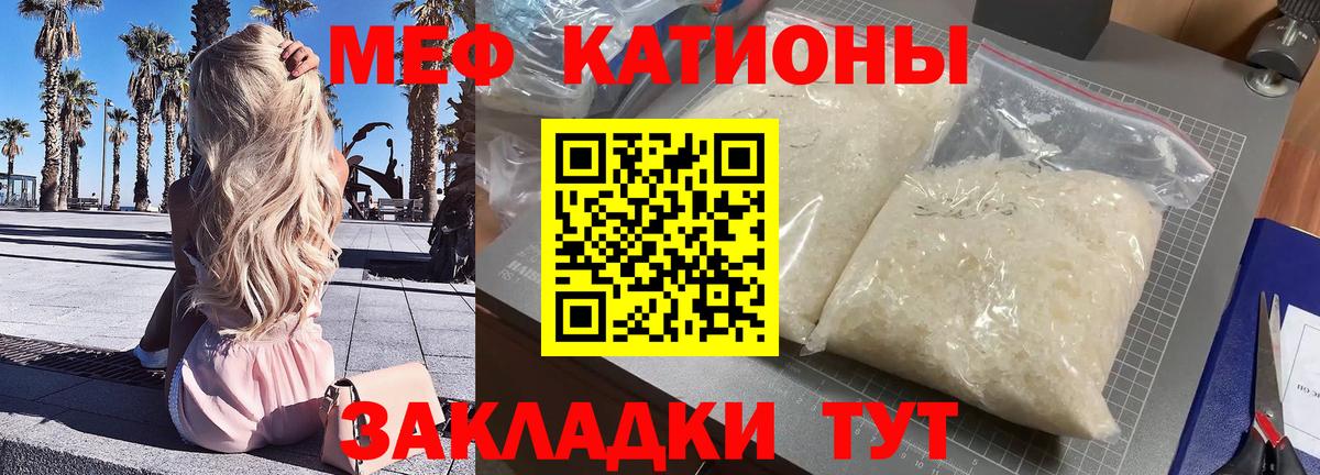 Мефедрон Топки