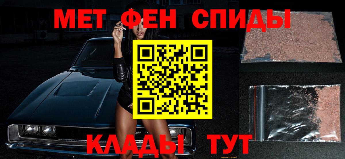 Метамфетамин Декстрометамфетамин 99.9% Топки
