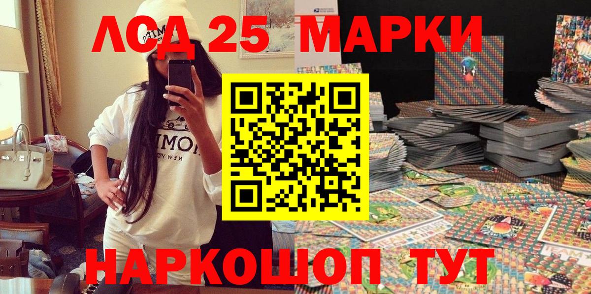 Наркотические марки 1,8мг  Марки 25I-NBOMe  Топки  наркошоп  Наркотические марки 1,8мг  Вход с VPN 