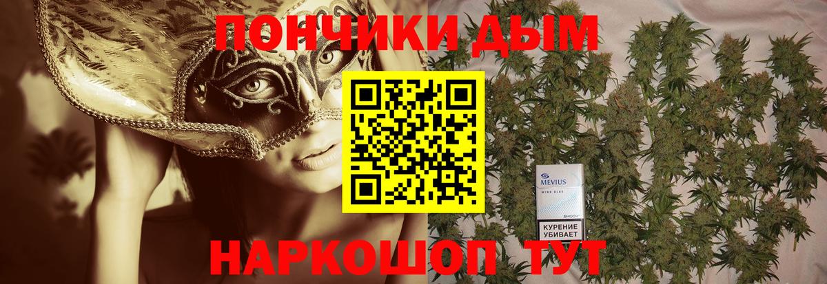 Конопля марихуана Топки